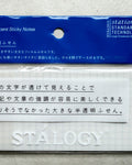 Stalogy Large Translucent Sticky Notes Gridded