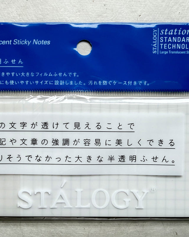Stalogy Large Translucent Sticky Notes Gridded